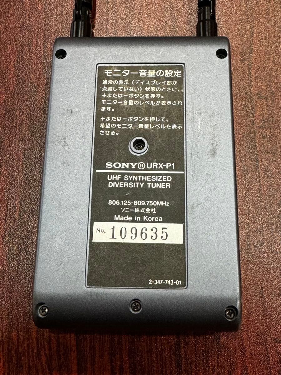 SONY ソニー ワイヤレスマイクシステム URX-P1 UTX-B1
