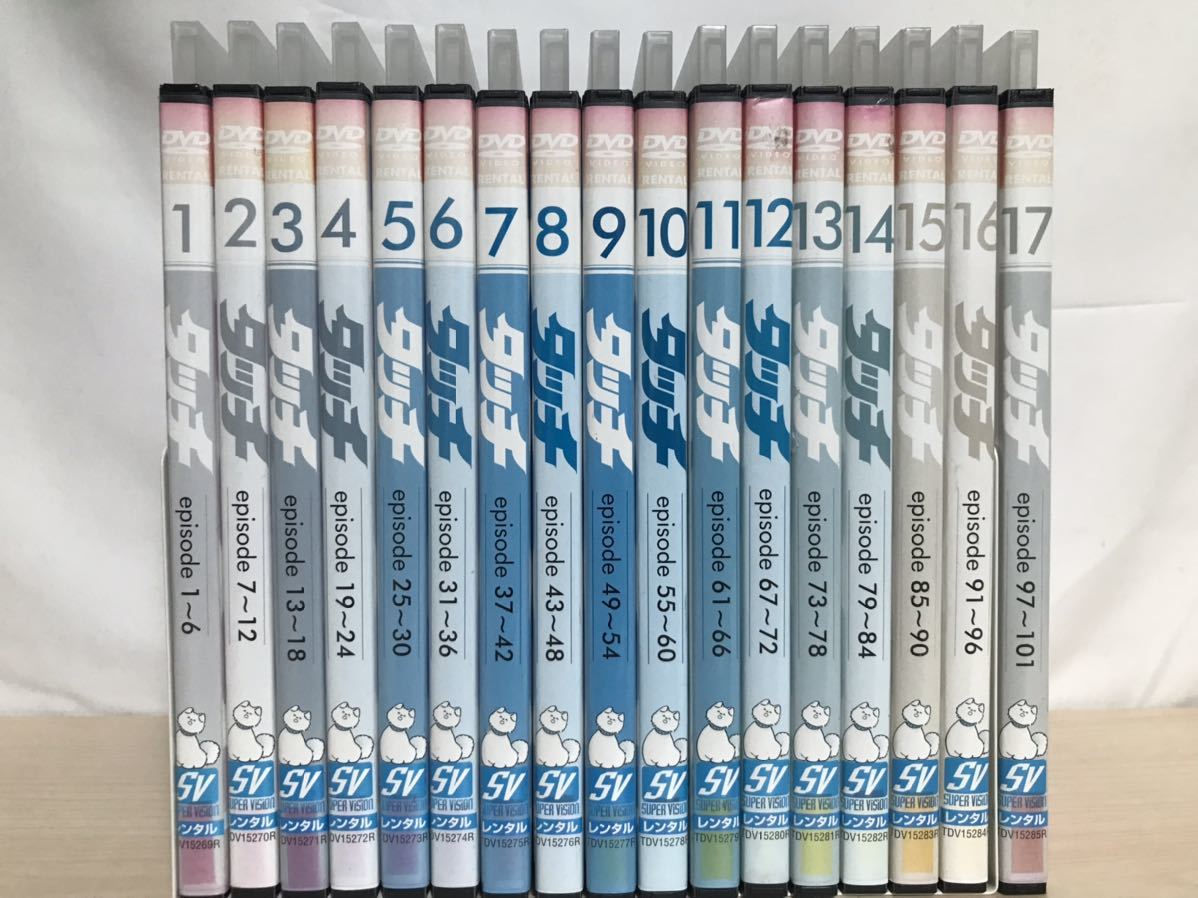 アニメ『タッチ TV版 パーフェクト コレクション』 DVD 全17巻セット　全巻セット　