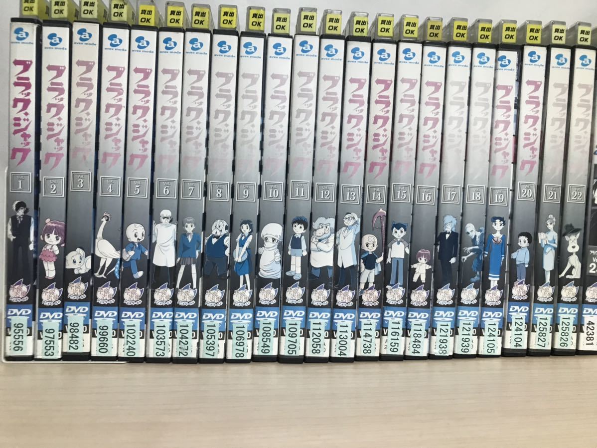 アニメ『ブラックジャック 全22巻+21+映画+SP』DVD 全30巻 アニメ『ブラックジャック 全22巻+21+映画+SP』DVD 全30巻
