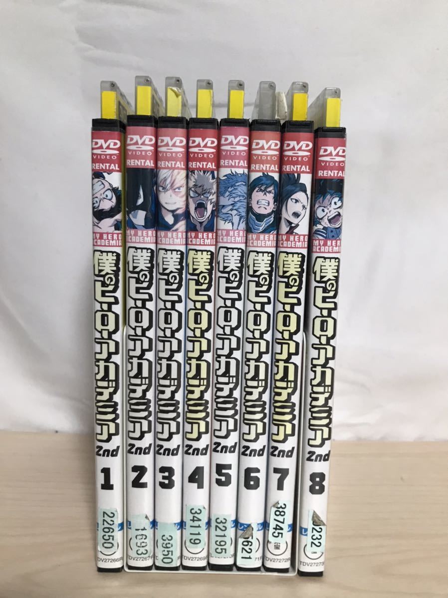 ヒロアカ第2期『僕のヒーローアカデミア 2nd』DVD 全8巻セット　全巻セット