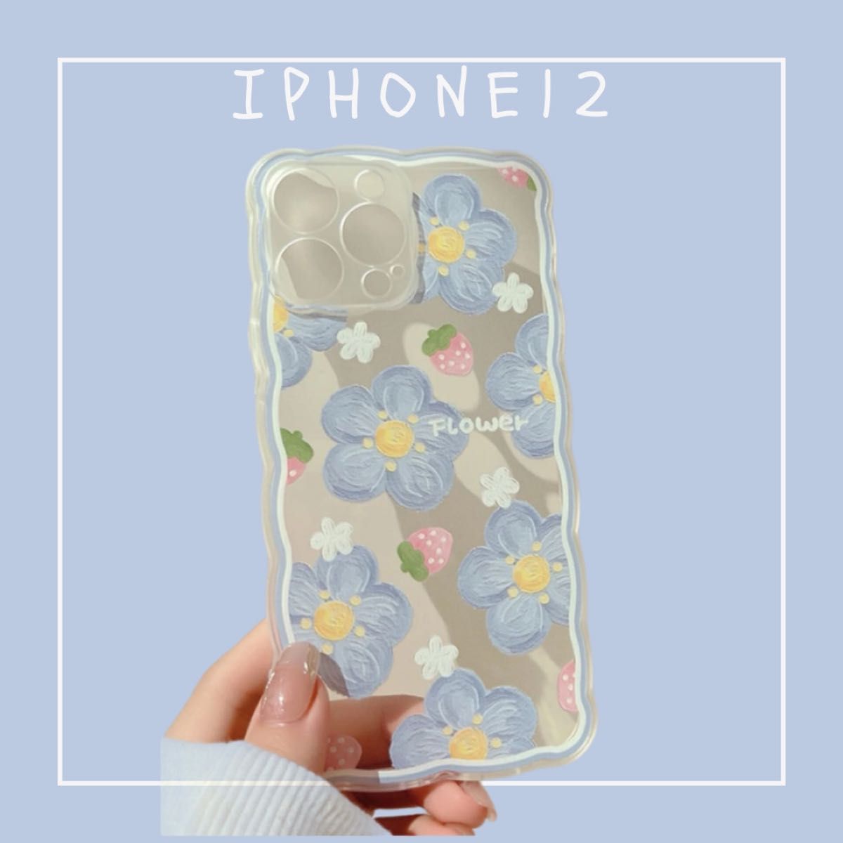 iPhone12ケース 花柄 ブルー いちご うねうね 可愛い 春 くすみ カバー スマホケース