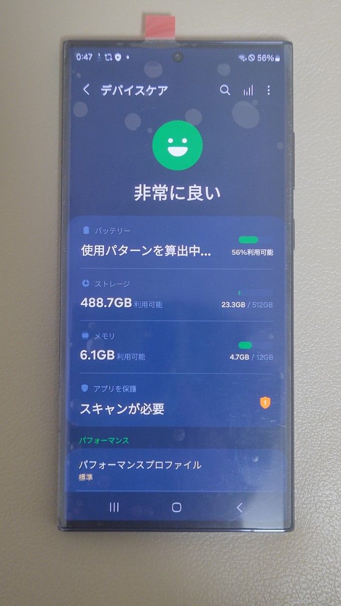 Galaxy S23 ultra 512GB ブラック Starbucks Edition 限定版 Galaxy S23 ultra 512GB ブラック Starbucks Edition 限定版