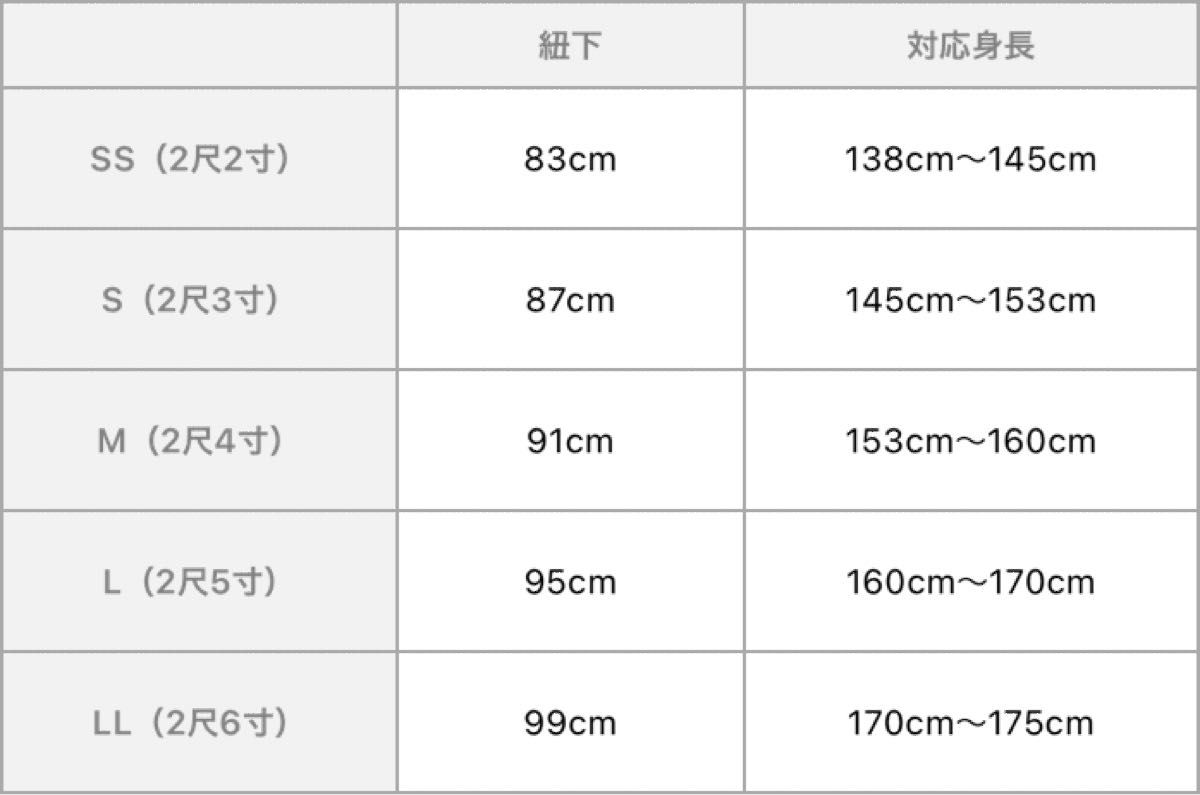 着物ジェンヌ 卒業式袴セット 総レース ボルトー×黒  袴  二尺袖着物