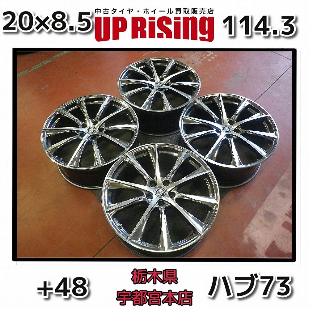 レアマイスター PREMIX♪20×8.5J/114.3/5H/+45/ハブ73♪クラウン,マジェスタ等に!店頭受け取り歓迎♪ホイールのみ4本♪R601W80_画像1