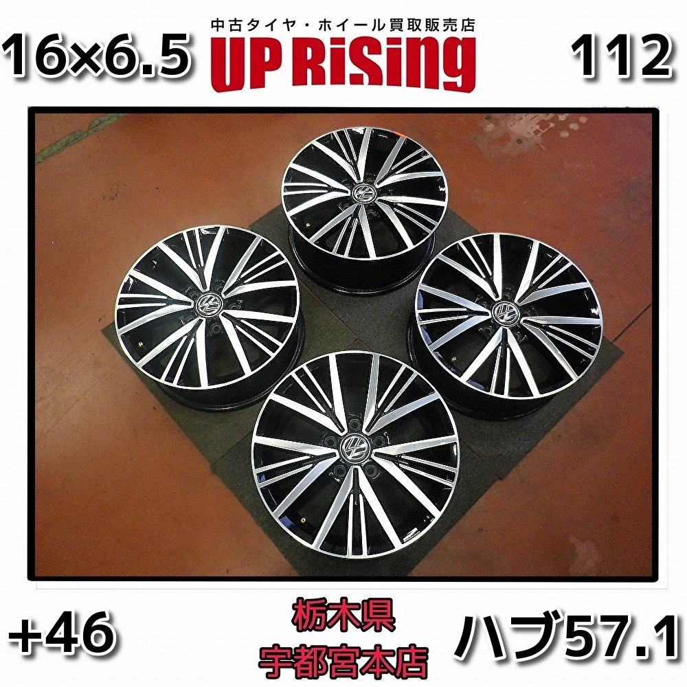 VW（フォルクスワーゲン）Golf VII（ゴルフ７）純正♪16×6.5/112/5H/+46/ハブ57.1♪店頭受け取り歓迎♪ホイールのみ4本♪R602W45_画像1