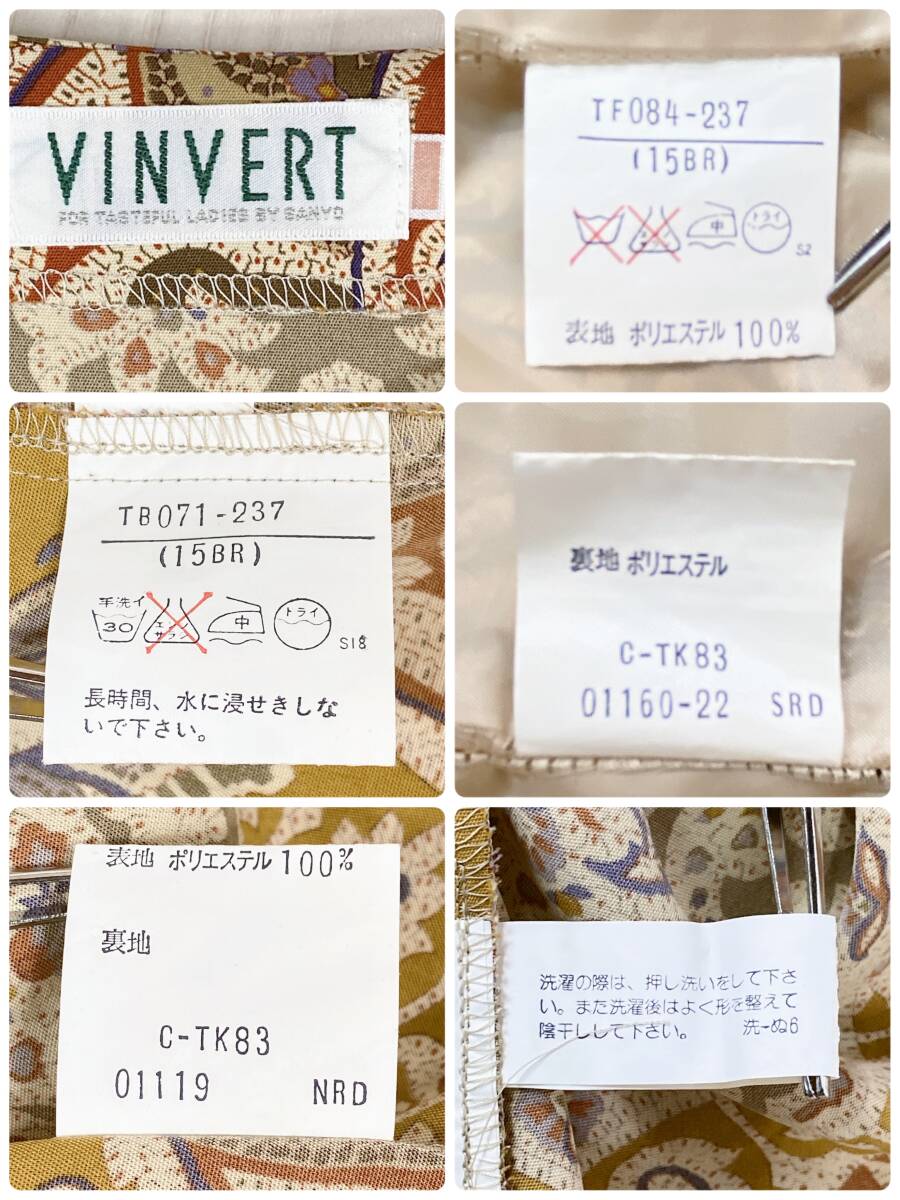 Z1100 美品 VINVERT バンベール ★セットアップ★ レディース ノーカラーシャツ スカート 総柄 15号 ヴィンテージスタイル お洒落 USED_画像8