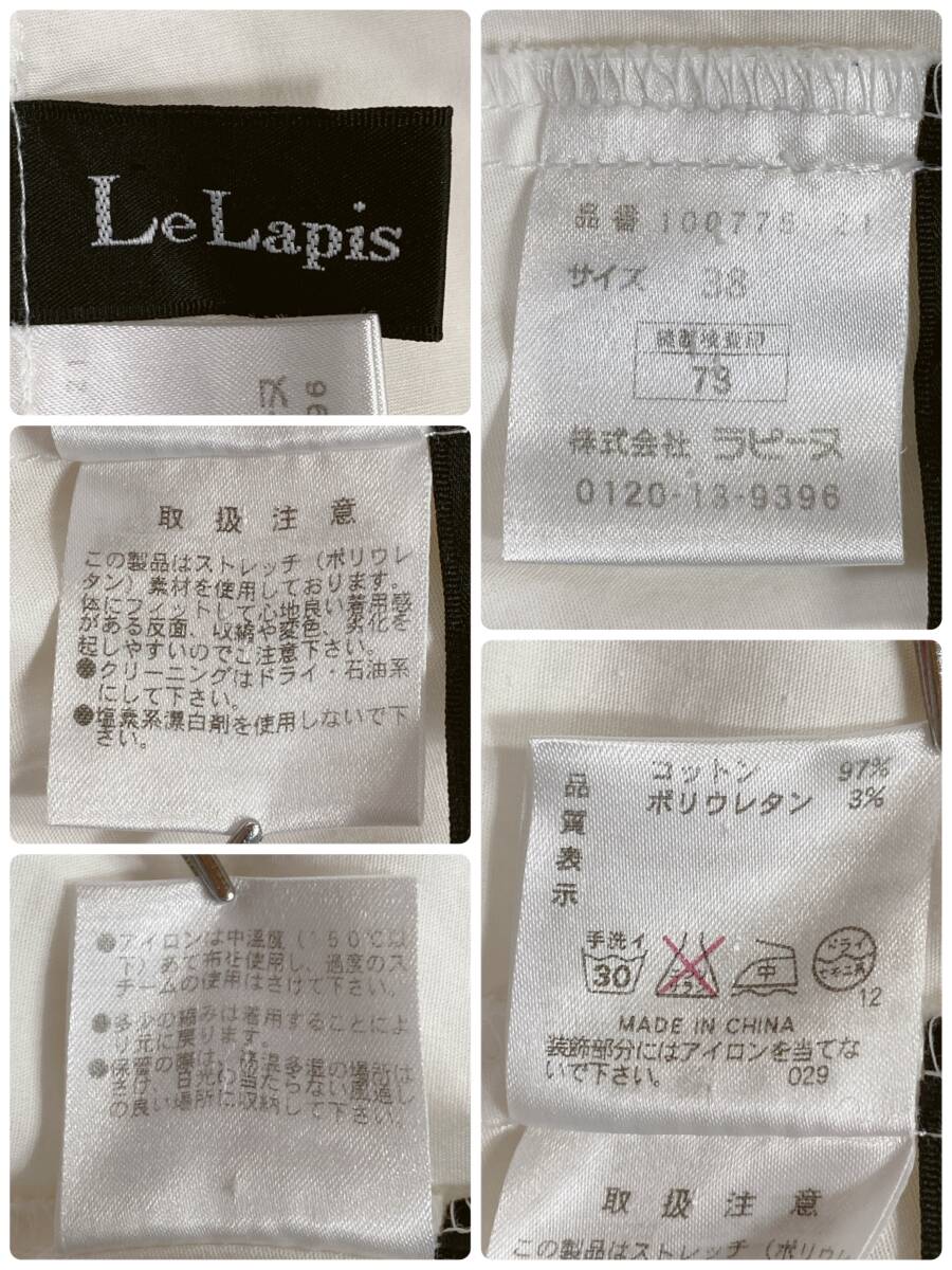 Z1173 美品 Le Lapis ラピーヌ レディース シャツ ブラウス 七分袖 38サイズ 万能 オフィスカジュアル シンプル きれいめコーデ USED 古着_画像10