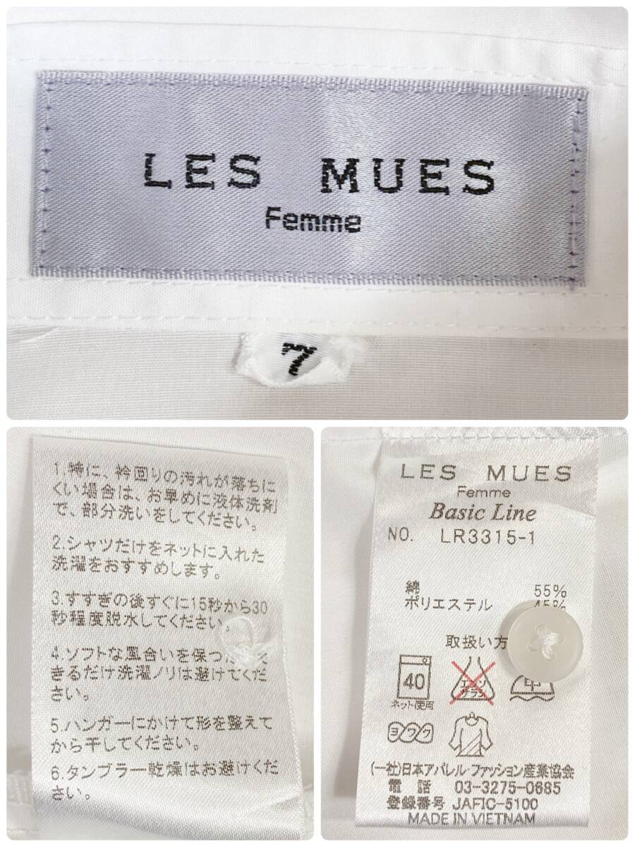 Z1175 美品 LES MUES レミュー レディース ワイシャツ ブラウス 長袖 ホワイト 7号 オフィススタイル スーツインナー 就活 USED 古着_画像10