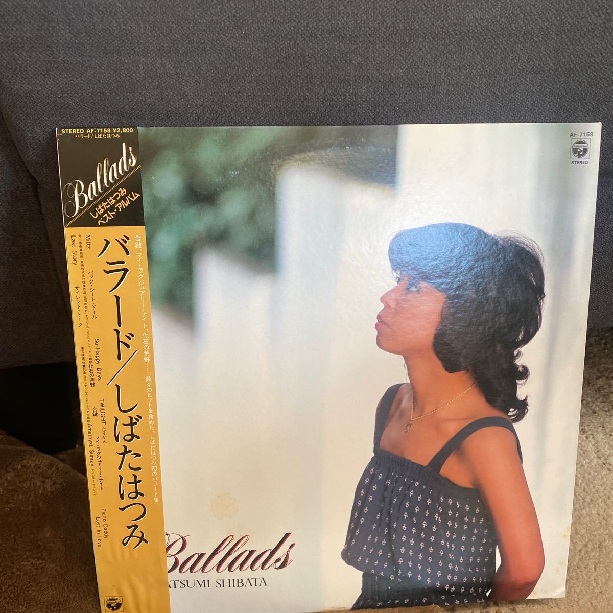 LPレコード★邦楽★しばたはつみ★しばたはつみベスト　アルバム★BALLADS★レコード大量出品中★まとめ買いがお得_画像1