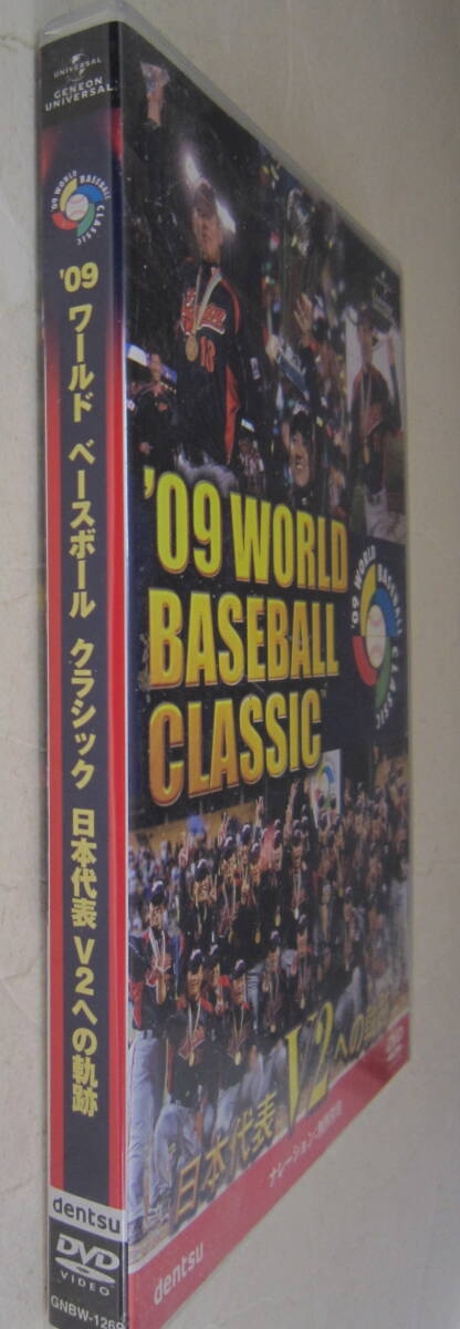 DVD '09 WORLD BASEBALL CLASSIC TM 日本代表 V2への軌跡 2009年 WBC/ワールド・ベースボール・クラシック イチローの画像4