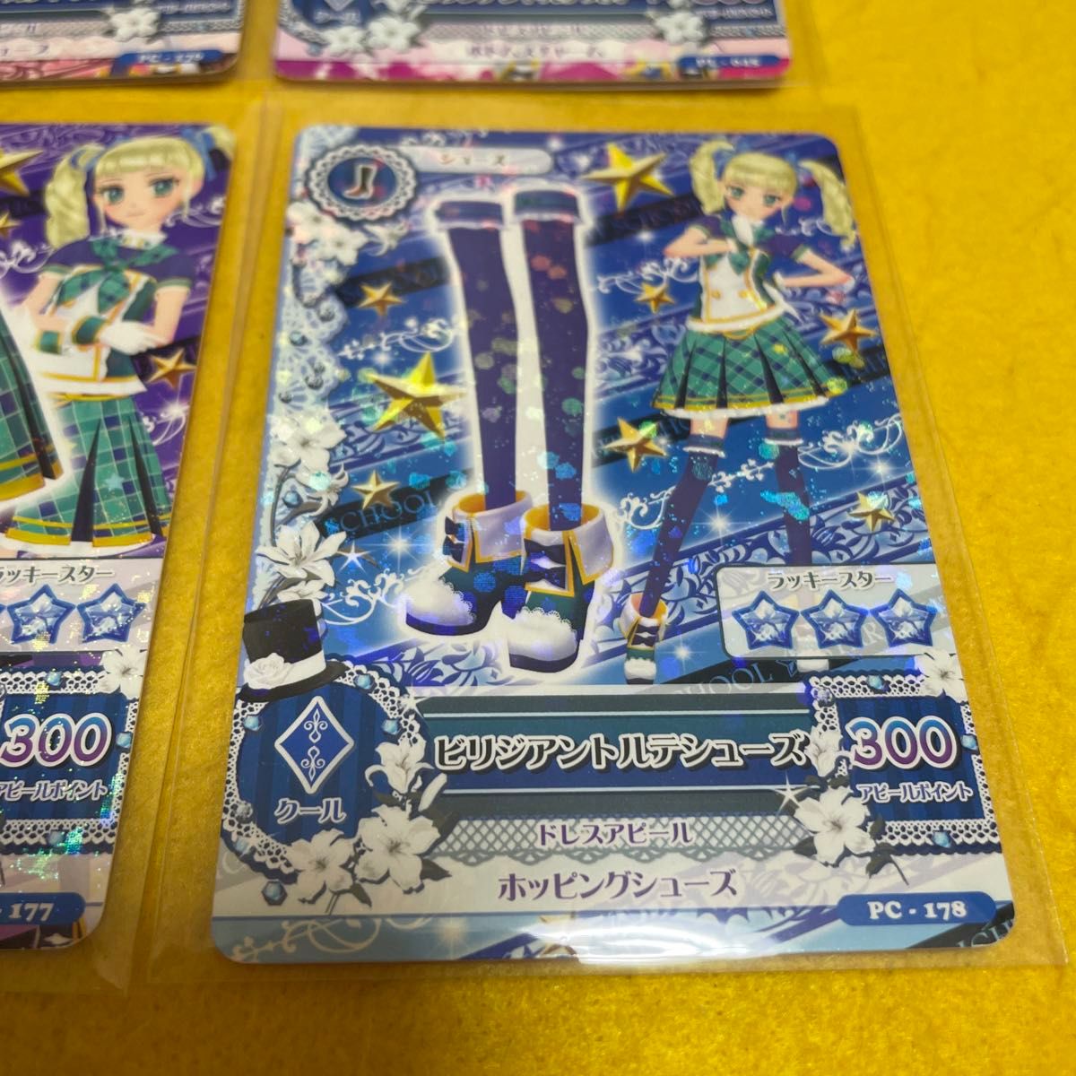 最終値下げしました 旧アイカツカード プロモ 藤堂ユリカ 最終値下げしました 旧アイカツカード プロモ 藤堂ユリカ