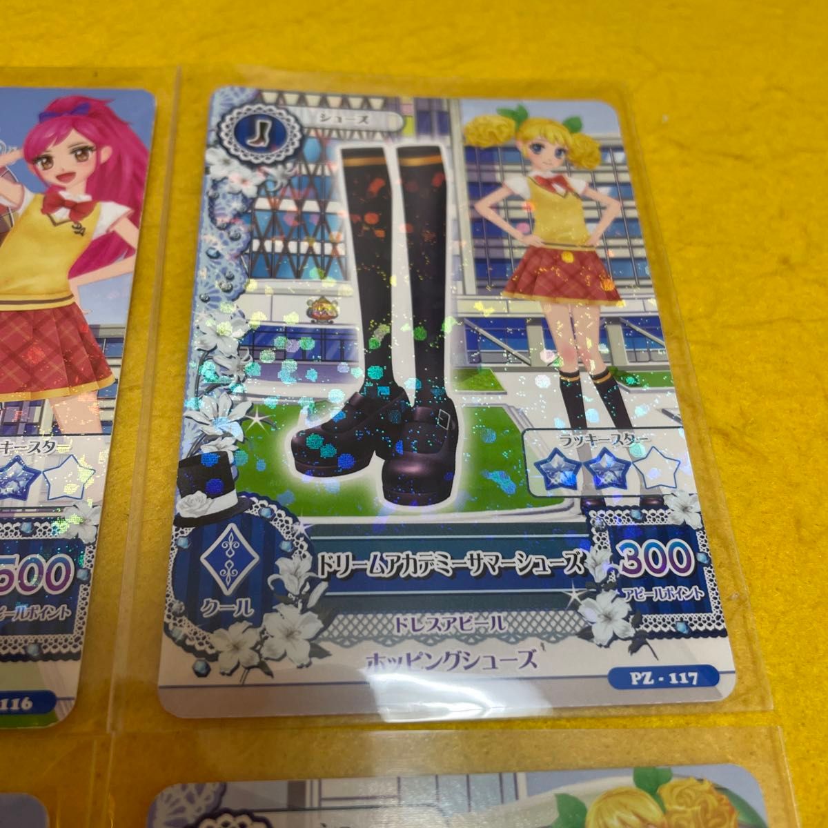 旧アイカツカード プロモ 音城セイラ 冴草きい ドリームアカデミーコーデ 2セット 送料無料