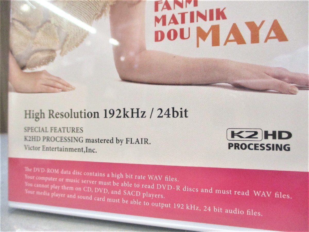 【新品未開封品】MAYA(マヤ)：FANM MATINIK DOU マルチニークの女 ※DVD-ROMの画像3