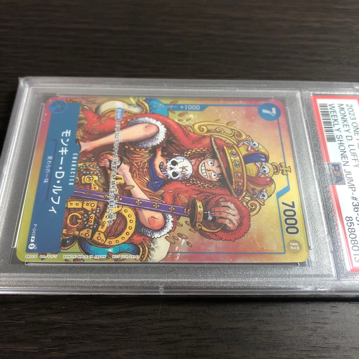 PSA10】ワンピースカード 週間少年ジャンプ プロモ ONE PIECE PSA10】ワンピースカード 週間少年ジャンプ プロモ ONE PIECE