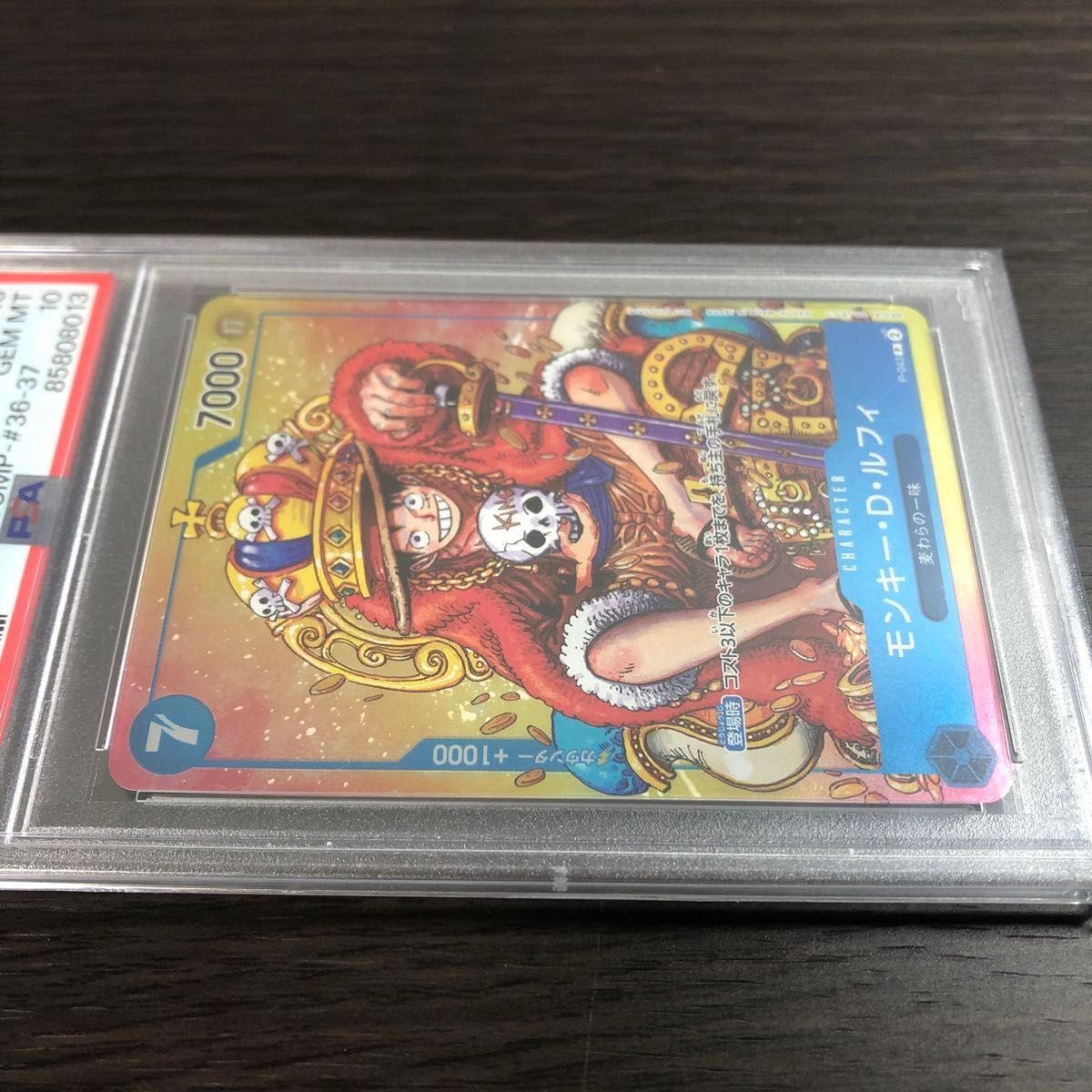 PSA10】ワンピースカード 週間少年ジャンプ プロモ ONE PIECE PSA10】ワンピースカード 週間少年ジャンプ プロモ ONE PIECE