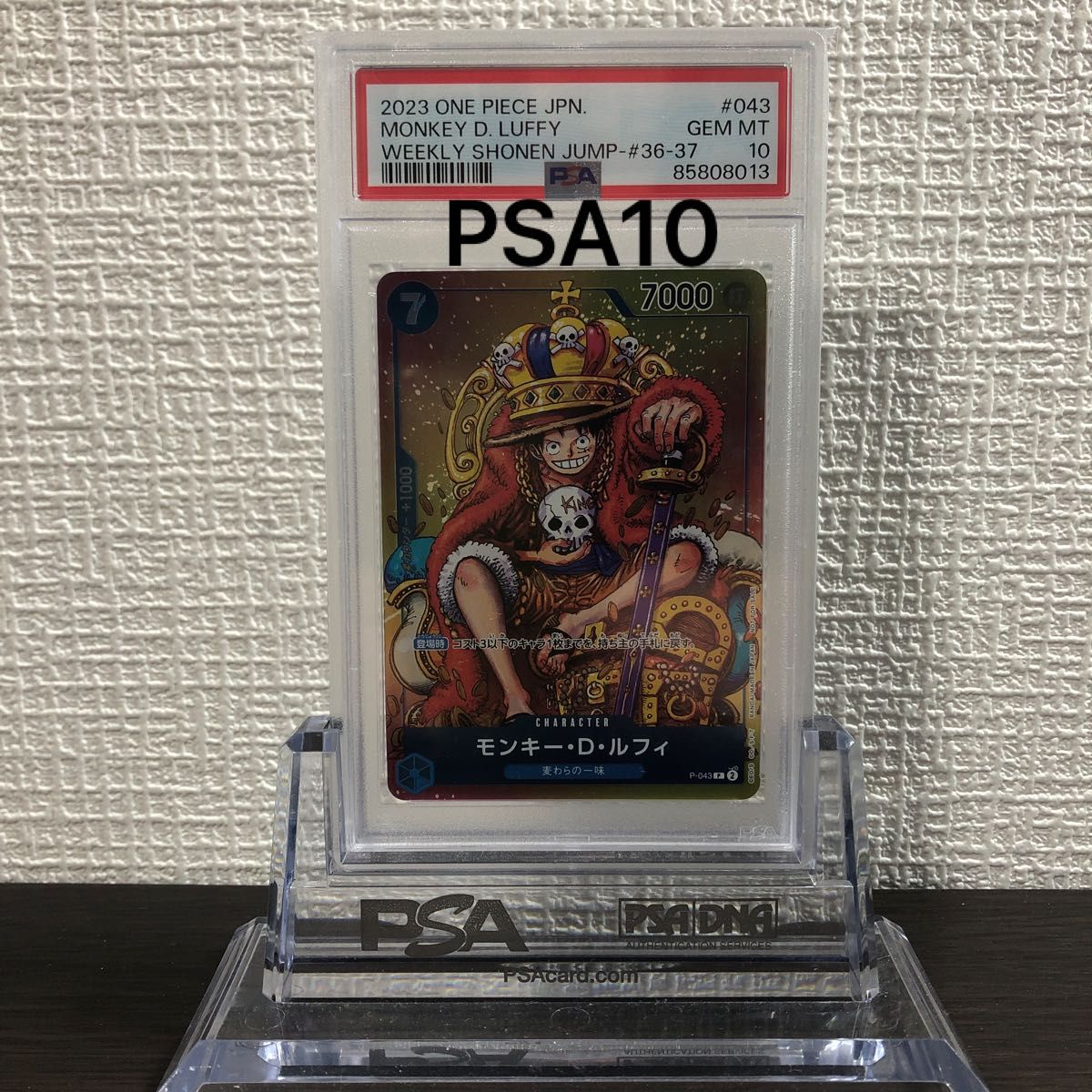 PSA10】ワンピースカード 週間少年ジャンプ プロモ ONE PIECE PSA10】ワンピースカード 週間少年ジャンプ プロモ ONE PIECE