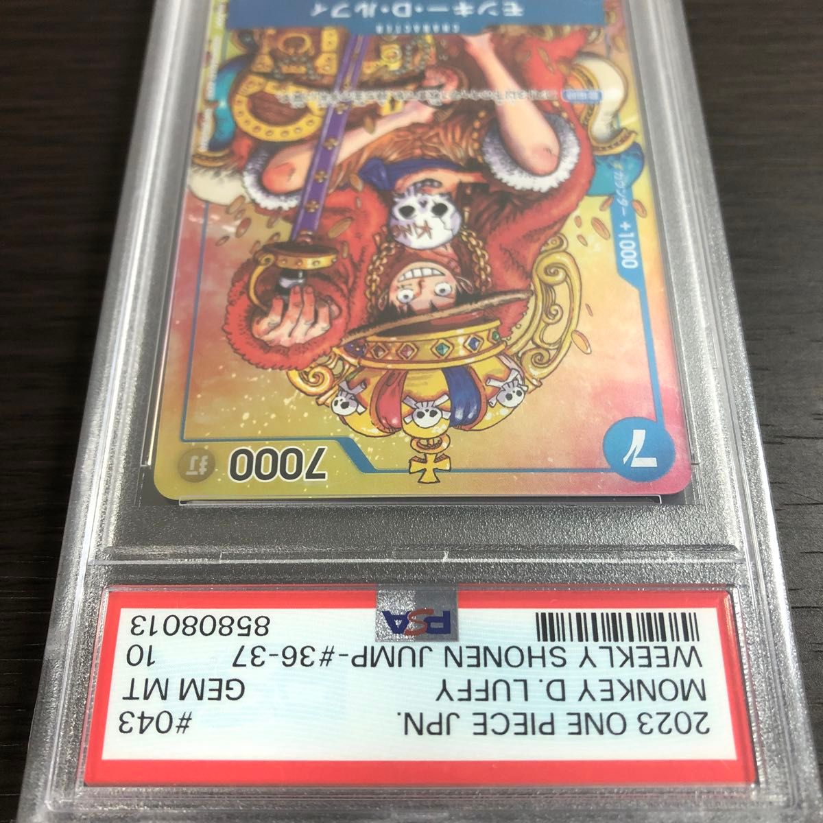 PSA10】ワンピースカード 週間少年ジャンプ プロモ ONE PIECE PSA10】ワンピースカード 週間少年ジャンプ プロモ ONE PIECE