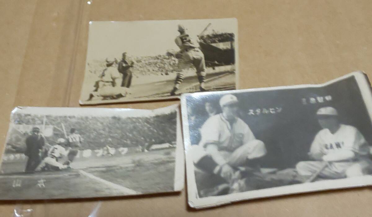 1949/50■プロ野球■東西対抗ユニフォーム■三原脩/スタルヒン/川上哲治/山本一人　カード？写真？切り抜き？当時モノ　オールスター前身_画像1