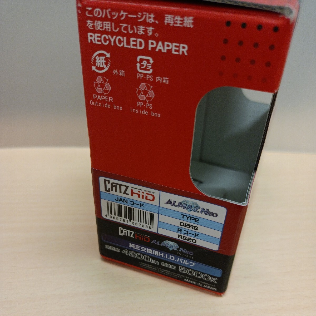 y020203e FET CATZ HID キャズ アルマースネオ 純正交換バルブ D2RS 5000K/4200lm 品番:RS20_画像2