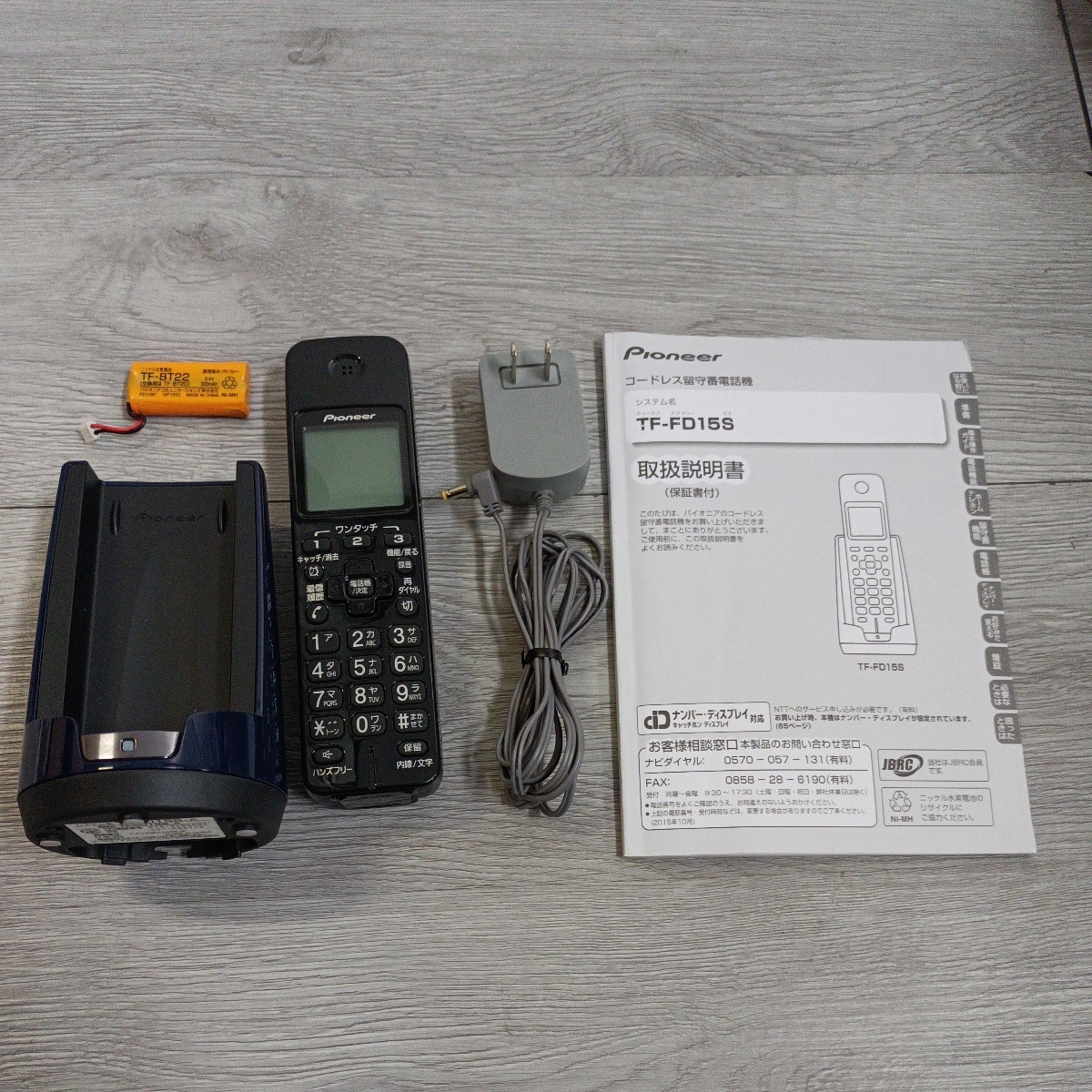 y022004e パイオニア TF-FD15S デジタルコードレス電話機 ネイビーの画像1