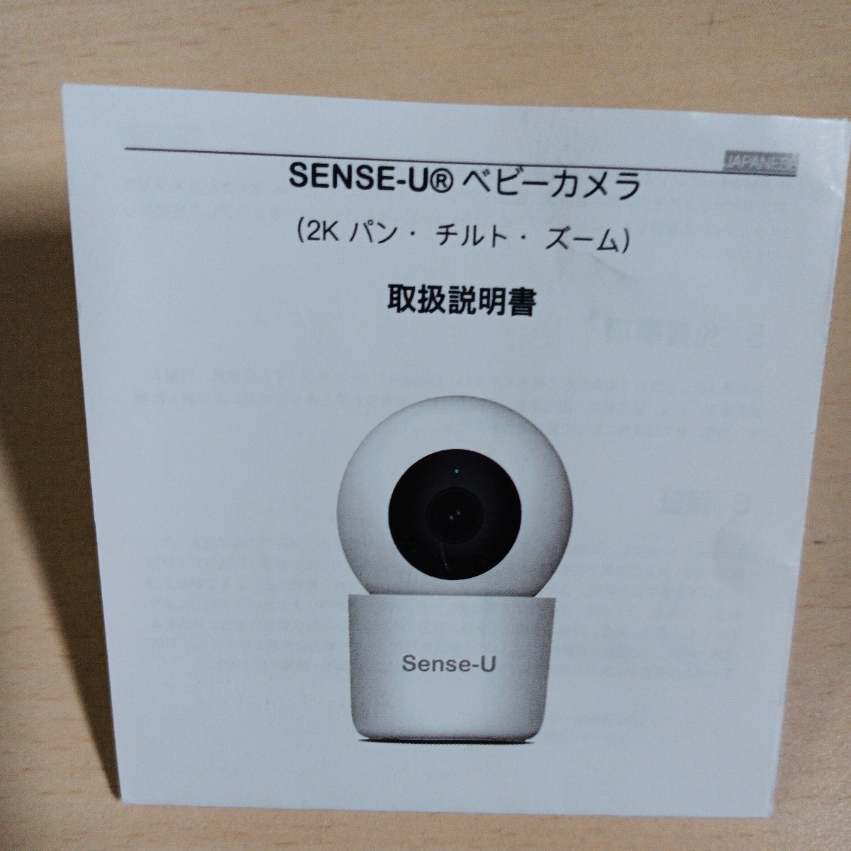 y022209e Sense-U Smart baby monitor baby see protection camera 