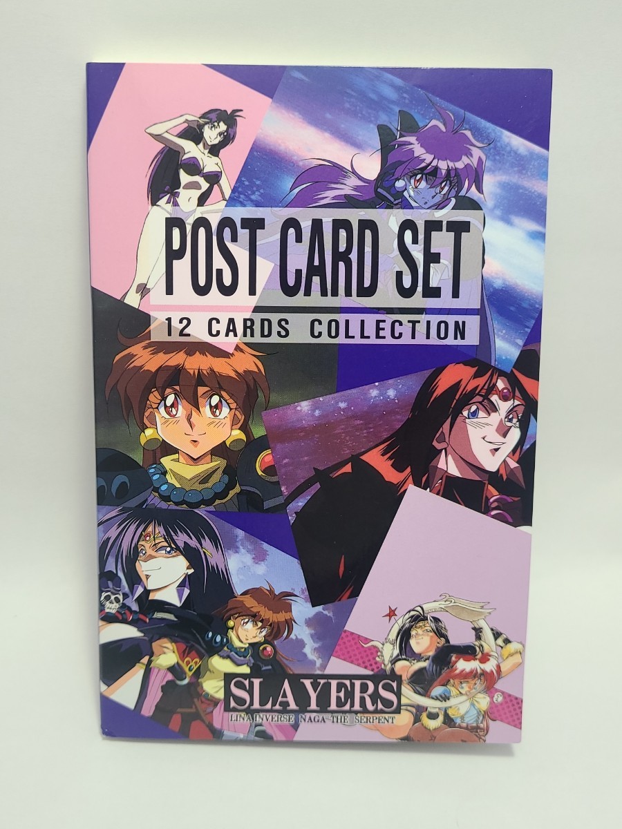 スレイヤーズ（Slayers）ポストカード　セット　12 CARDS COLLECTION　あらいずみるい　神坂 一　アニメ　グッズ　当時物　_画像1