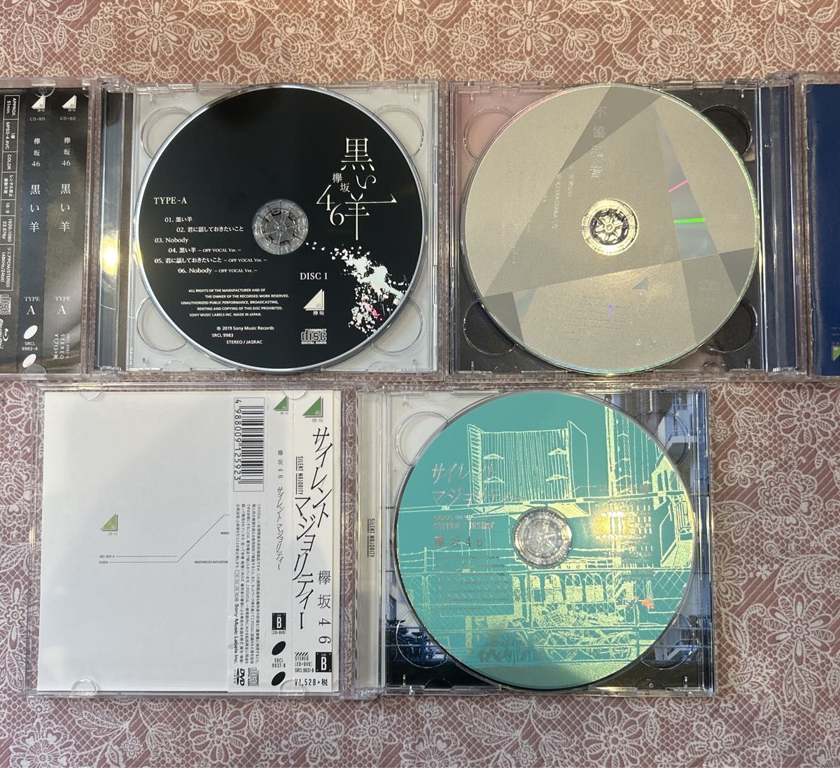 欅坂46  サイレントマジョリティー　不協和音　黒い羊　CD/DVD/Blu-ray
