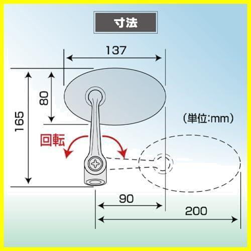 ★クロームメッキ_単品★ タナックス(TANAX) バレンクラシックミラー ナポレオン クロームメッキ 左右共通 10mm正 逆ネジボルト付 APB-10_画像5