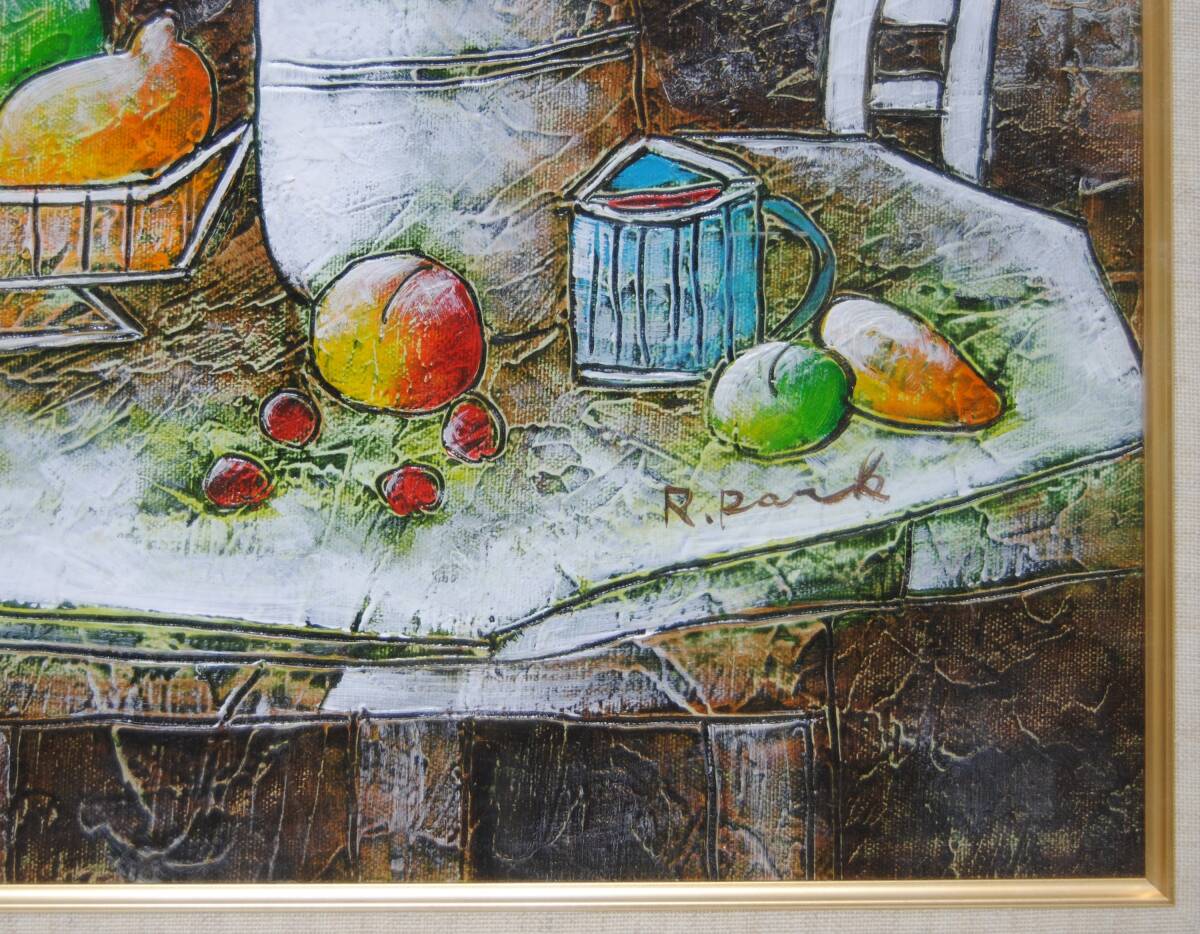 Yahoo!オークション - 真作 R.Park Rパーク 静物画 油絵 油彩画 Yahoo!オークション - 真作 R.Park Rパーク 静物画 油絵 油彩画