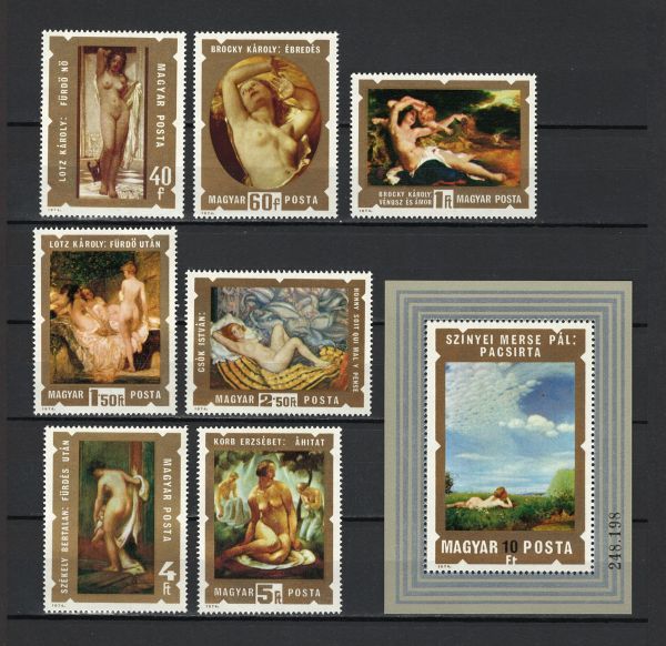 ハンガリー 未使用切手 絵画 ヌード セット+小型シート 1974年 Scott#2298-2305 8種完_画像1