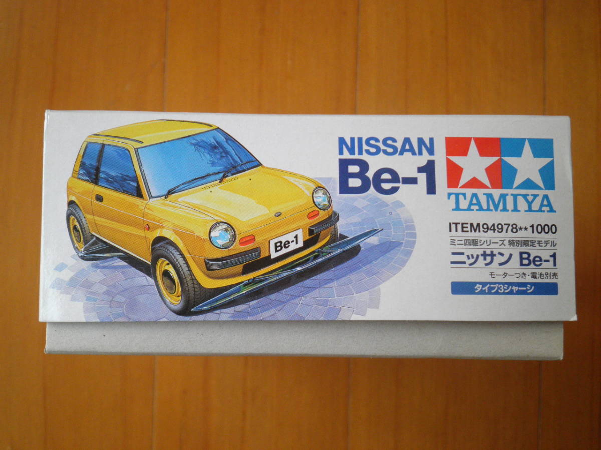 タミヤ　ミニ４駆　ＮＩＳＳＡＮ ニッサン　Beー１　1/32 ITEM 94978　ミニ４駆シリーズ特別限定モデル_画像3