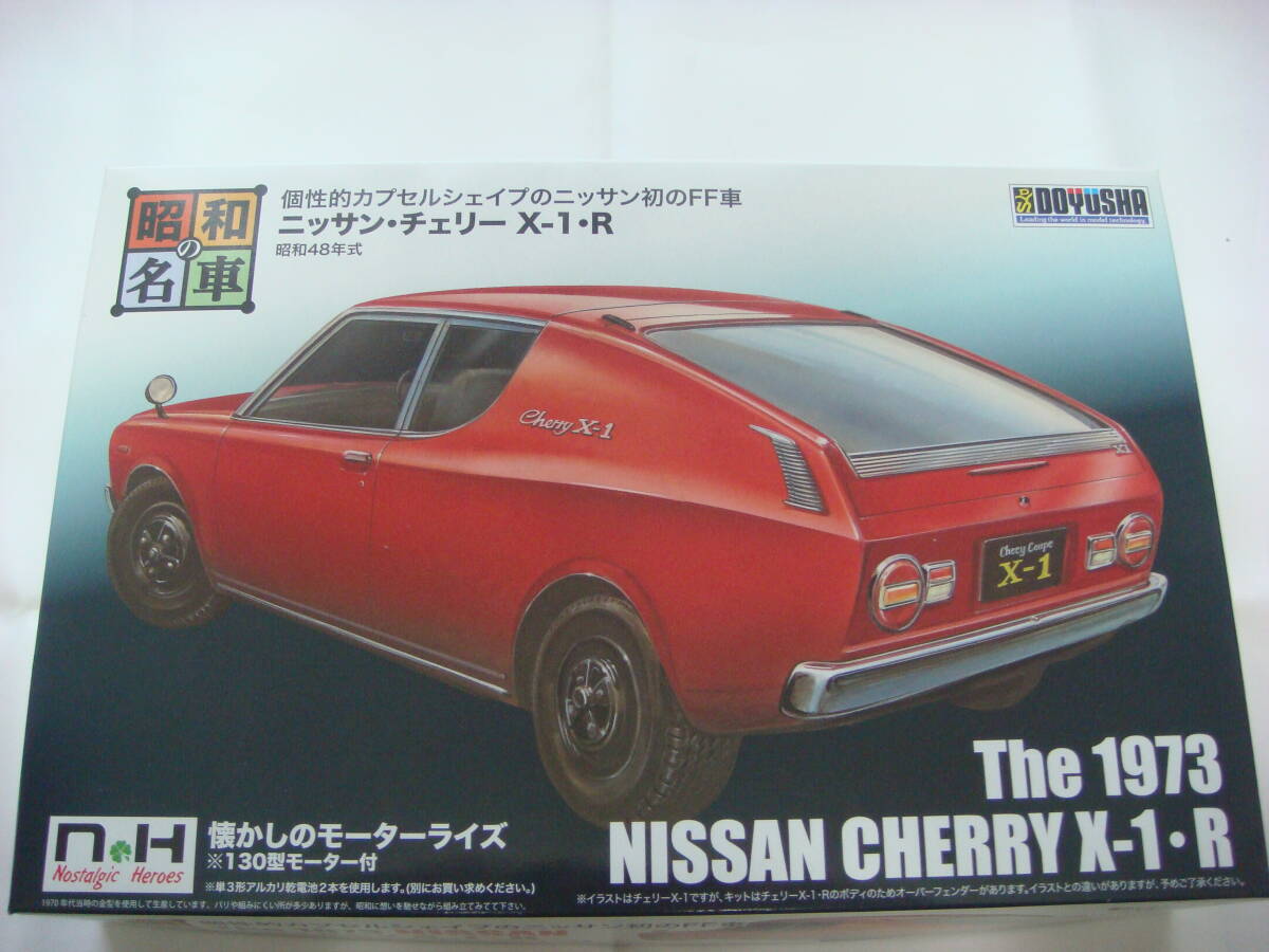 童友社 ☆ 日産 チェリー Ｘ－１・Ｒ_画像1