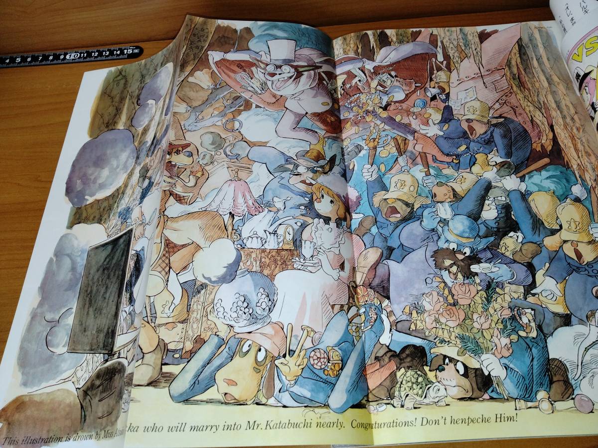  Animage 1985 8 ( продажа поотдельности | добродетель промежуток книжный магазин ) обложка :Z Gundam : север коготь .. постер : Home z: рисовое поле средний .., Laputa образ панель : Miyazaki .