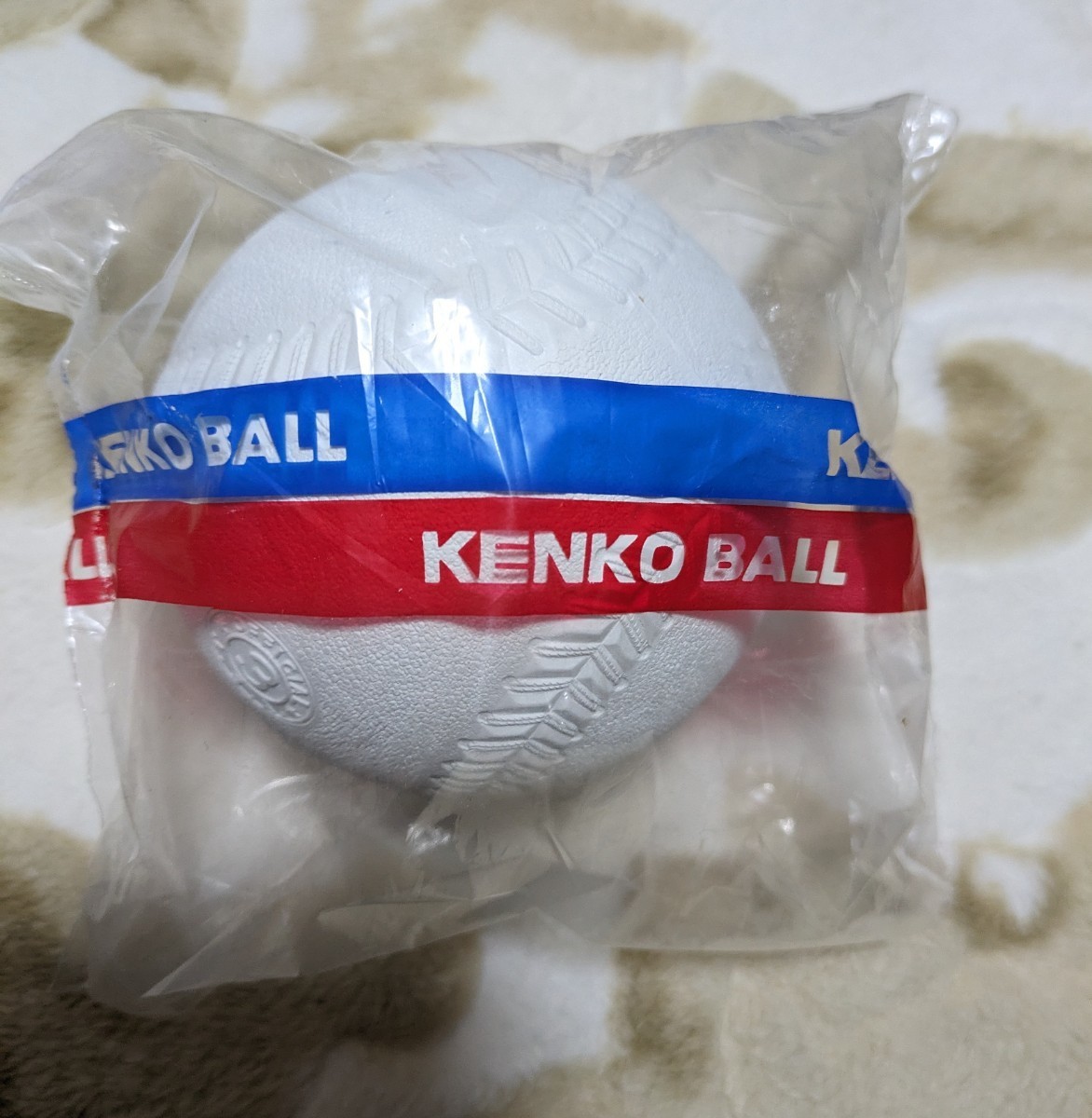 ナガセ　ケンコー　ソフトボール3号球　KENKO　新品　