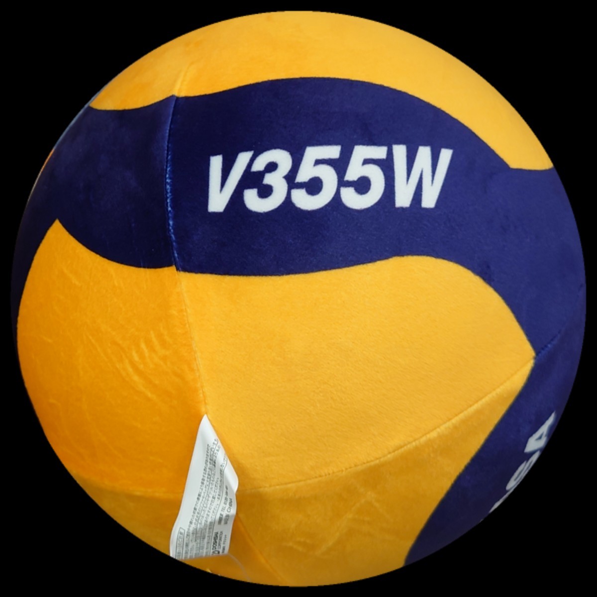  prompt decision mikasaMIKASA volleyball cushion tag equipped 