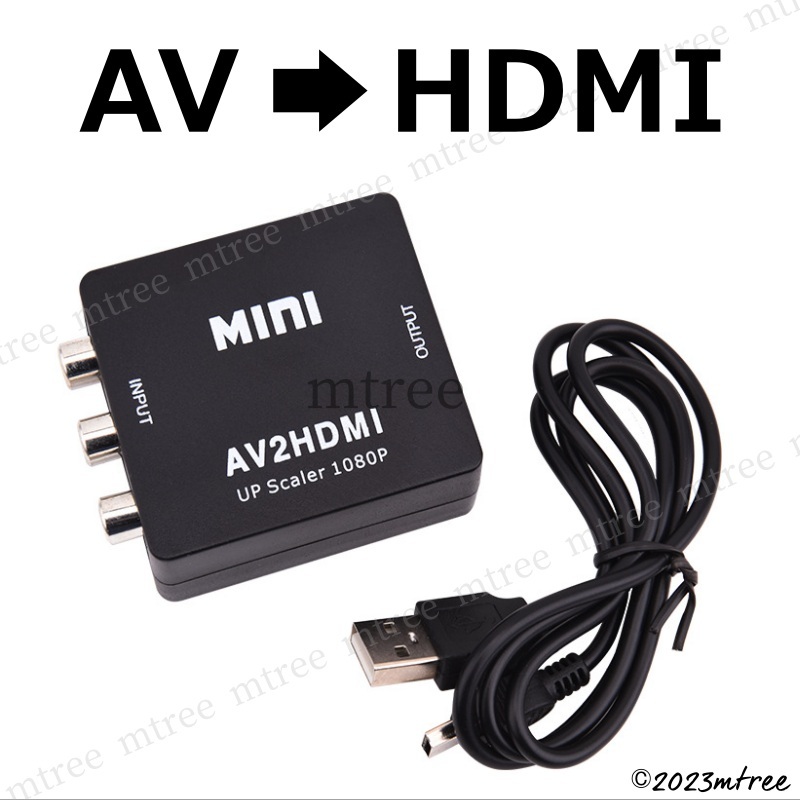 AV to HDMI 変換コンバーター RCA to HDMI AVアナログ コンポジット 三色 3色 ビデオ端子 変換ケーブル 変換アダプター_画像1