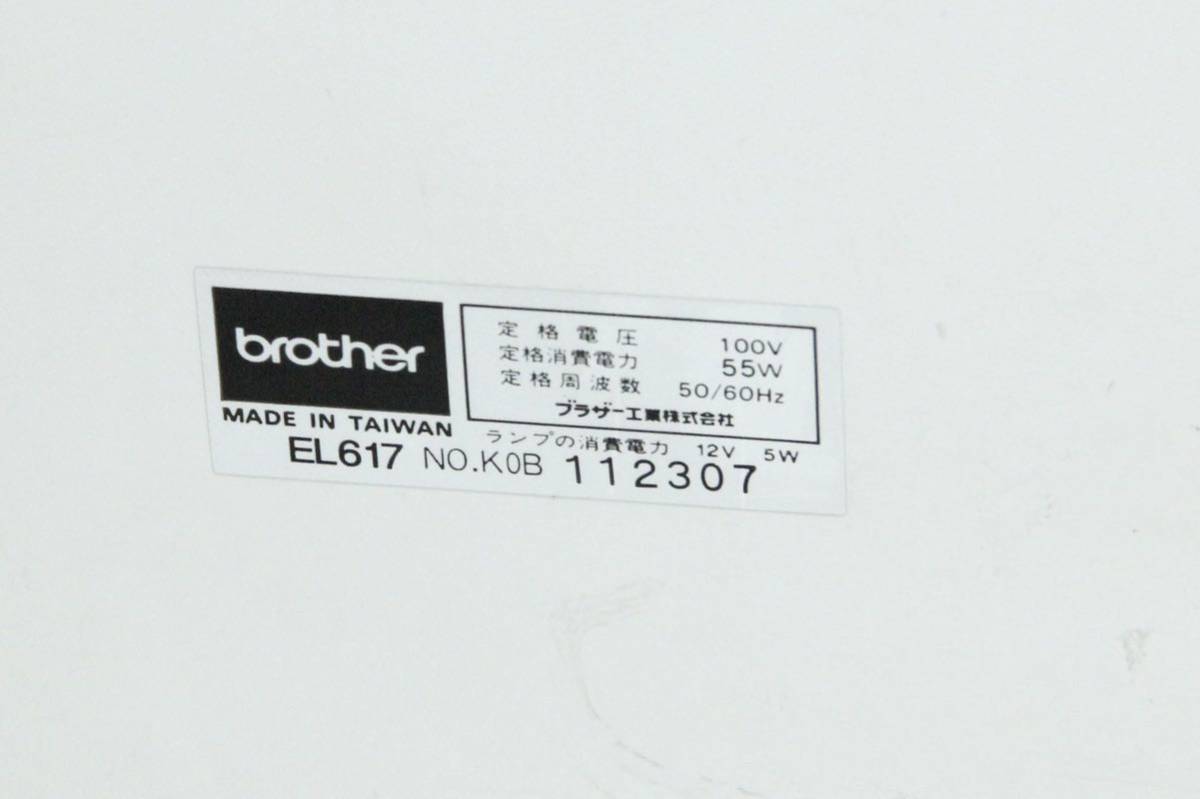 通電確認済み brother ブラザー ミシン BS-100 ブラザーミシン 裁縫 洋裁 手芸 手作り ハンドメイド 現状 家庭用ミシン _画像7