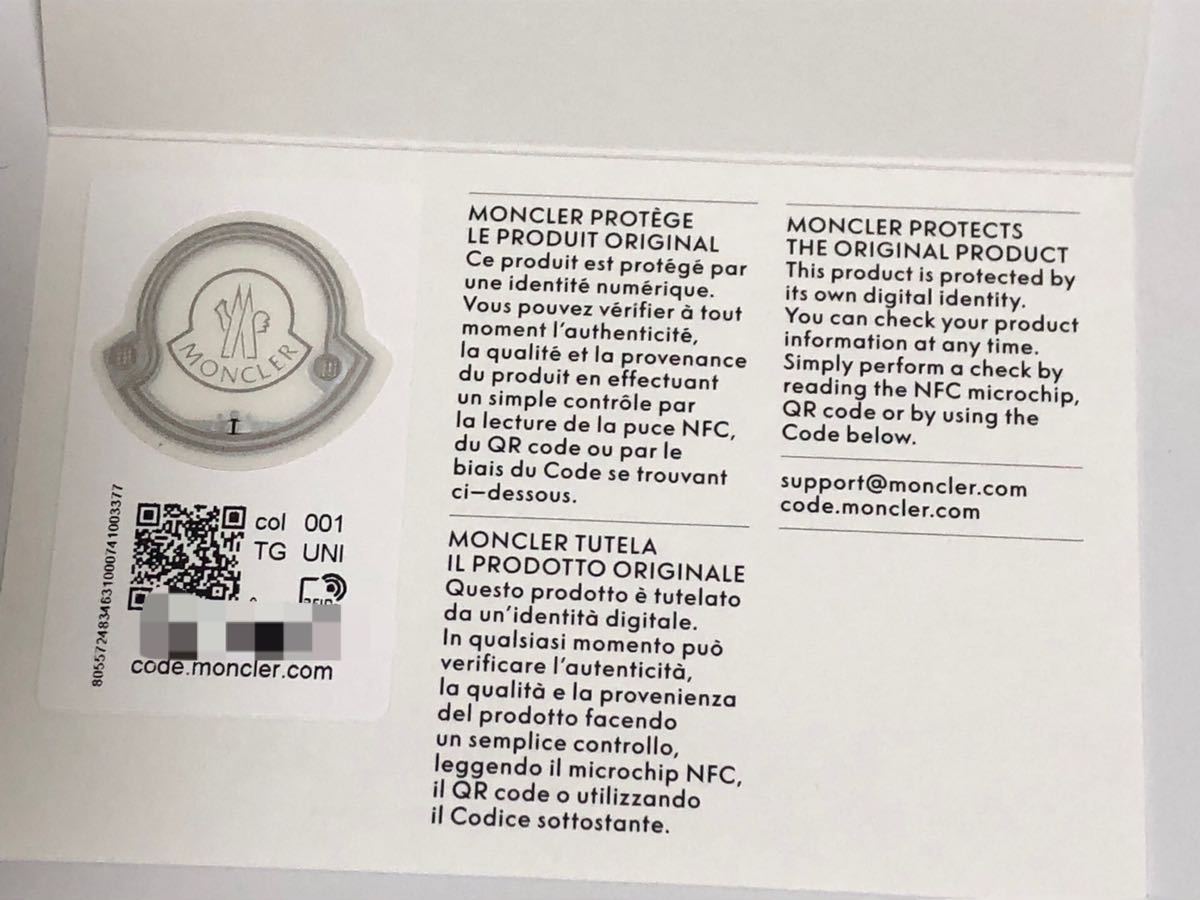 未使用 MONCLER マスコット フィギュア ガラス クリスタル 置物 未使用 MONCLER マスコット フィギュア ガラス クリスタル 置物