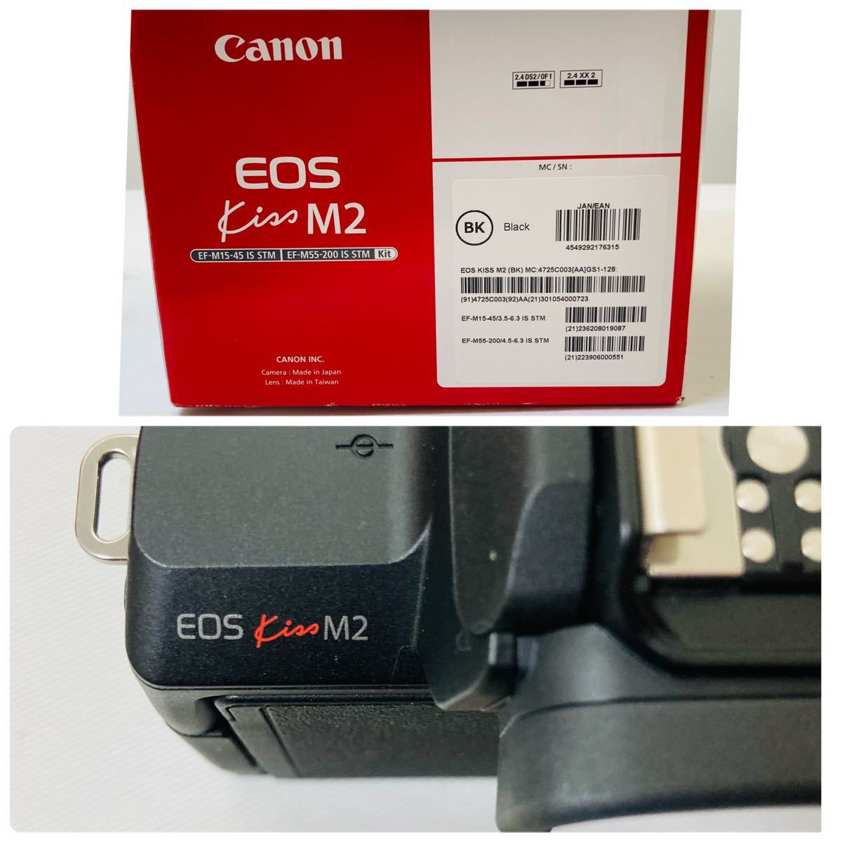 【極美品】Canon EOS Kiss M2 レンズキットEF-M15-45STM人気のブラック ミラーレス一眼レフカメラ標準レンズ　黒ブラック_画像9