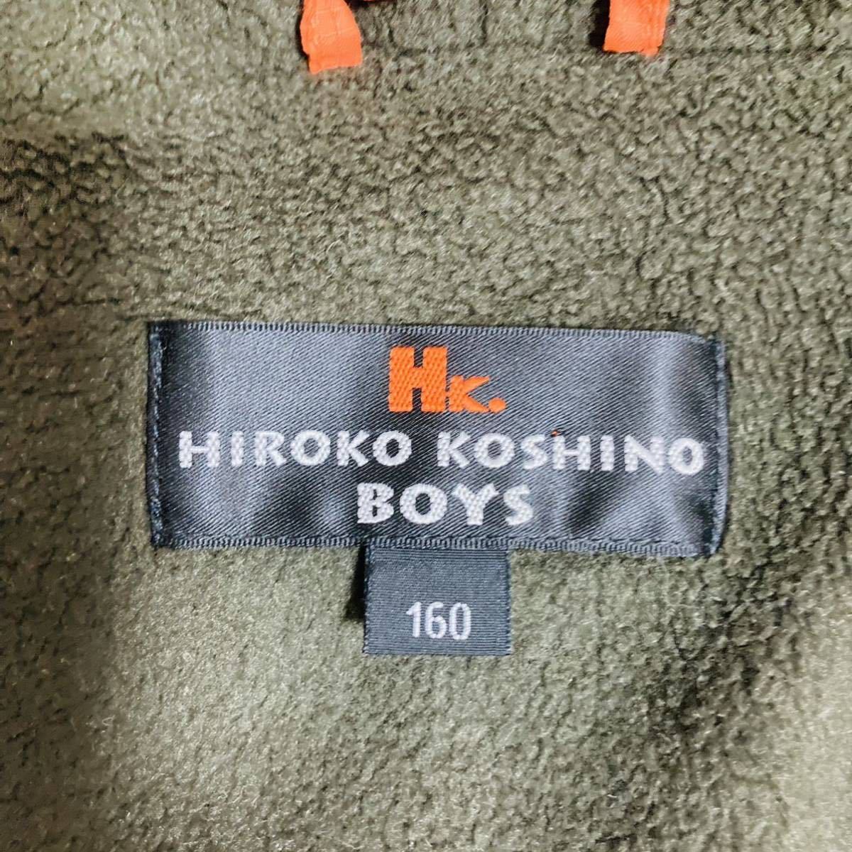 【美品】HIROKO KOSHINO BOYS コシノヒロコ希少ナイロンジャケット　アウター 裏地フリース　フード　フルジップ　ロゴマーク オレンジ160_画像8