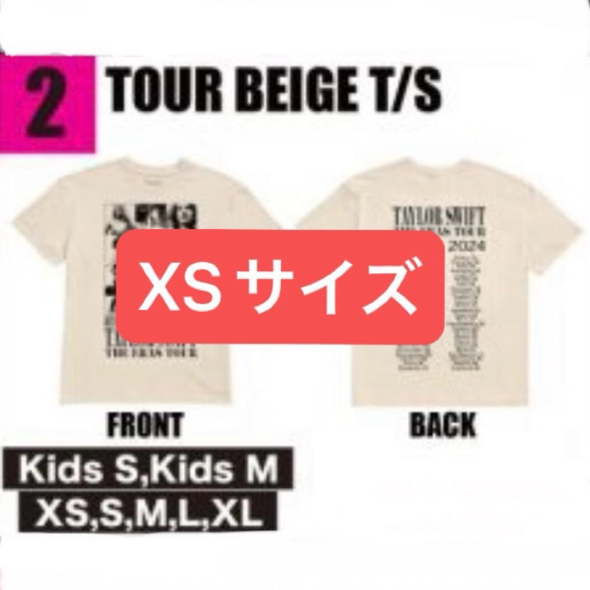 Taylor Swift The Eras Tour Tシャツ XSサイズ テイラースウィフト 