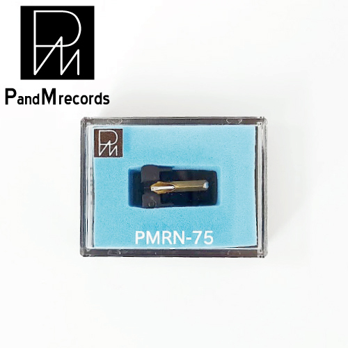 pmrn-75 SHURE-75 ピーアンドエムレコーズ PandM Records MM型 SHURE N-75用交換針　丸針・国産・日本製