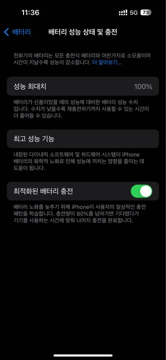 iPhone 14Pro 128GB 韓国購入 バッテリー100% シルバー