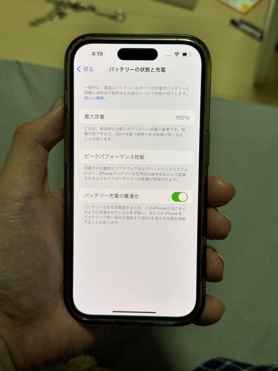 iPhone 14Pro 128GB 韓国購入 バッテリー100% シルバー