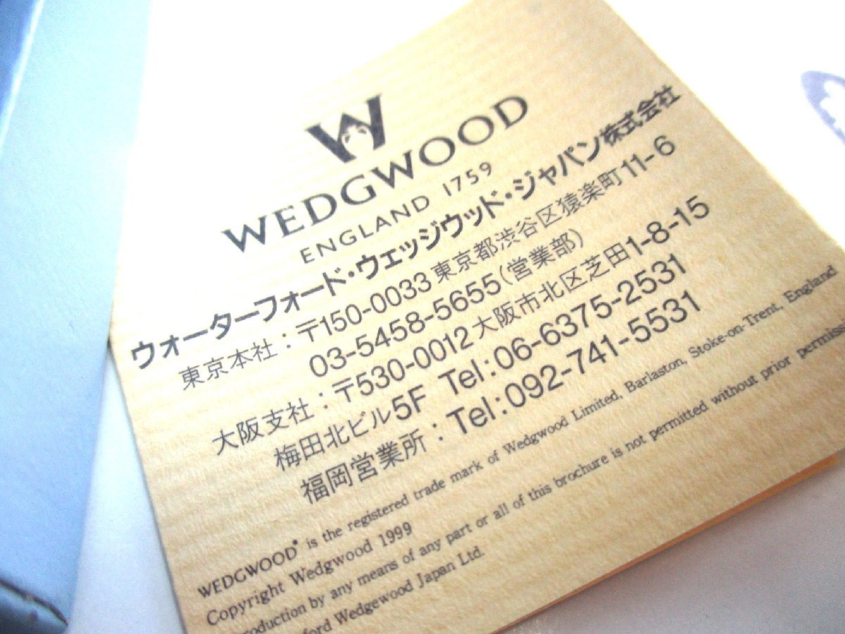 * Tochigi shop!1759 year establishment!Made In ENGLAND[WEDG WOOD] Wedge wood jasper cuffs set *