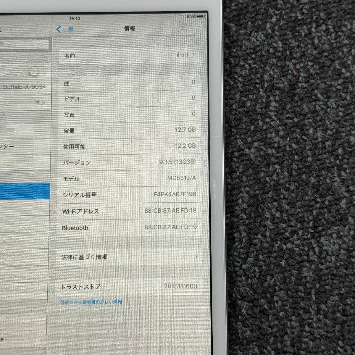 ★ジャンク品★Apple アップル iPad mini 第1世代 MD531J/A WiFiモデル 16GB ホワイト＆シルバー A1432_画像4