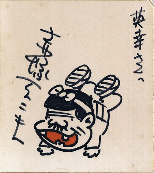 第二十一回博麗神社例大祭 セラタイ堂 新作 洩矢諏訪子 ガレージ 第二十一回博麗神社例大祭 セラタイ堂 新作 洩矢諏訪子 ガレージ