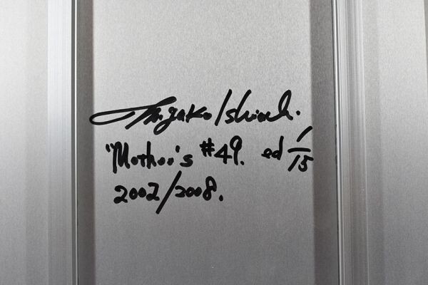 石内都プリントパネル「mother's #49」 プリント プリント 限15 裏にサイン、タイトル、年記 28.5×19 2002/2008 Miyako Ishiuchi - アート写真 石内都プリントパネル「mother's #49」 プリント プリント 限15 裏にサイン、タイトル、年記 28.5×19 2002/2008 Miyako Ishiuchi - アート写真