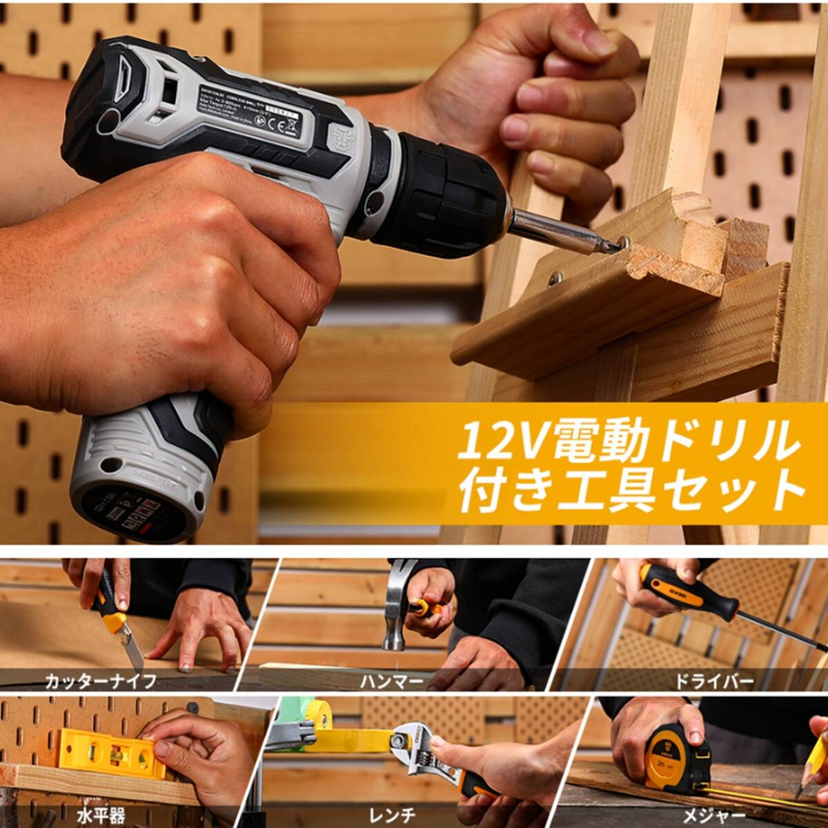 20V電動ドリル付き186点本組 工具セット ホームツールセット 20V電動ドリル付き186点本組 工具セット ホームツールセット