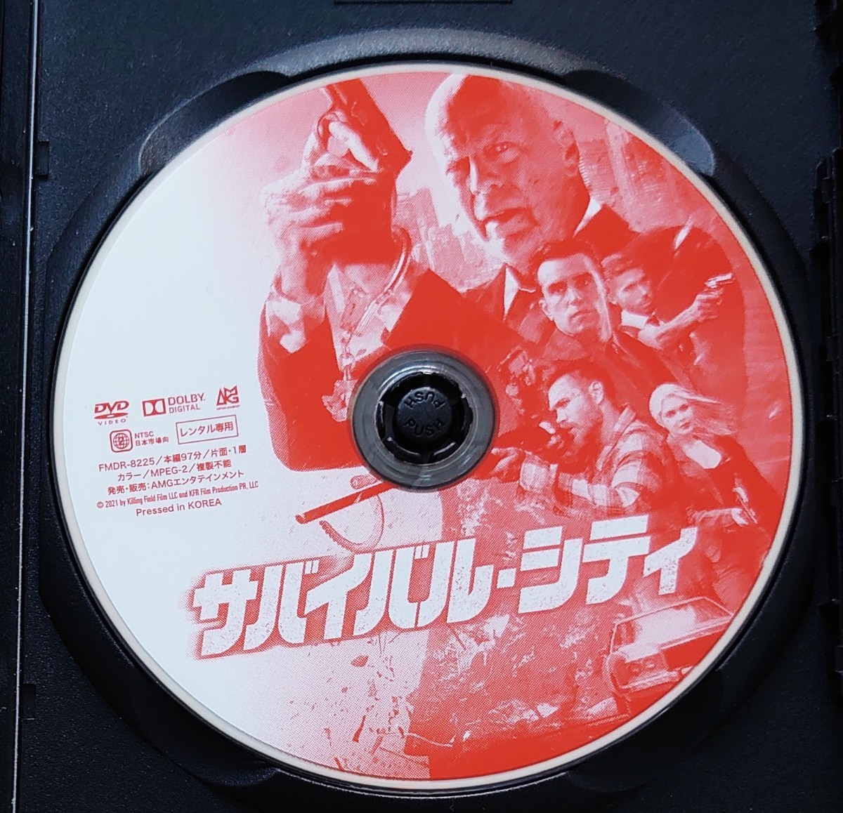 サバイバル・シティ ブルース・ウィルス チャド・マイケル・マーレイ DVD レンタル落ち 中古品_画像5